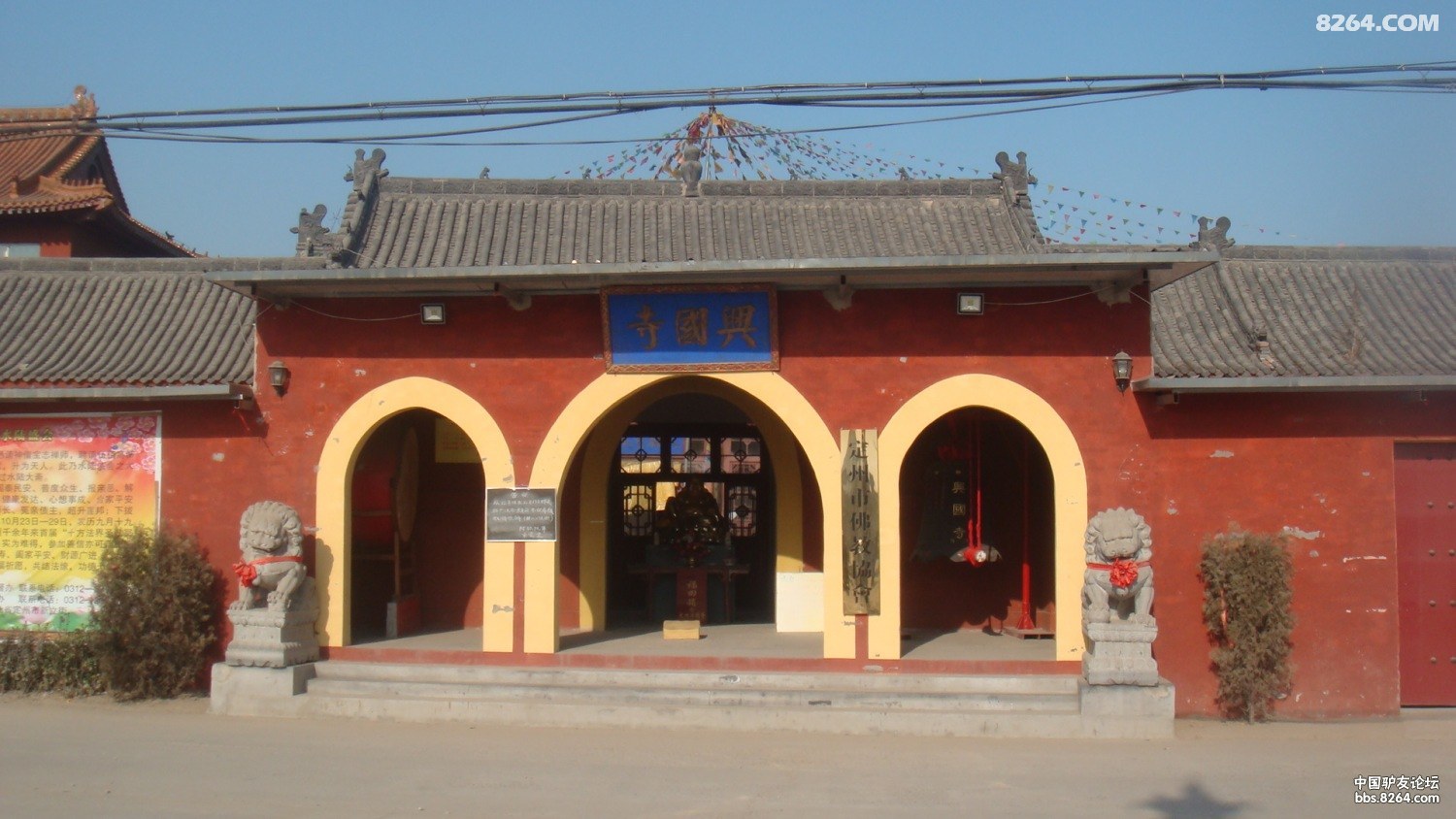 定州兴国寺游记