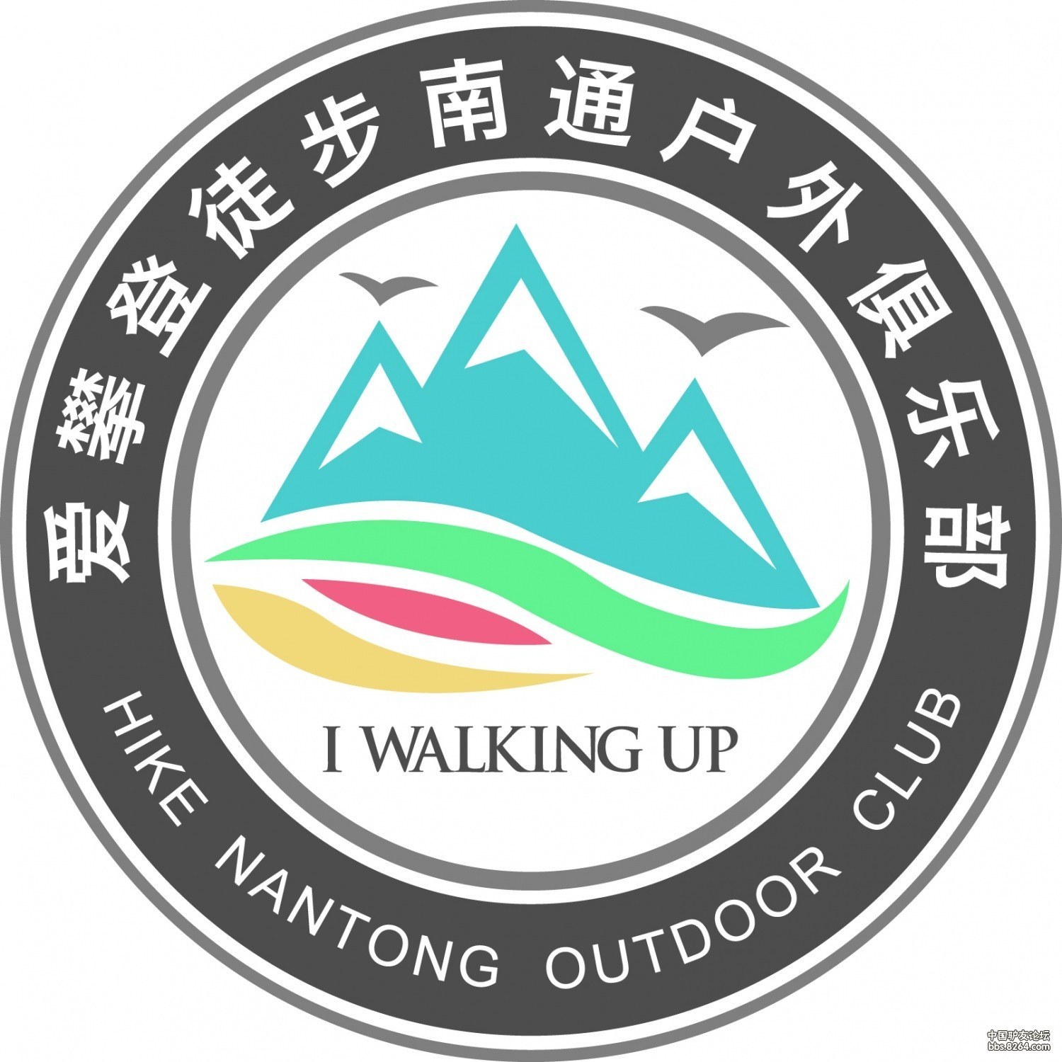 爱攀登1月11-12携手巅峰户外初级攀冰培训