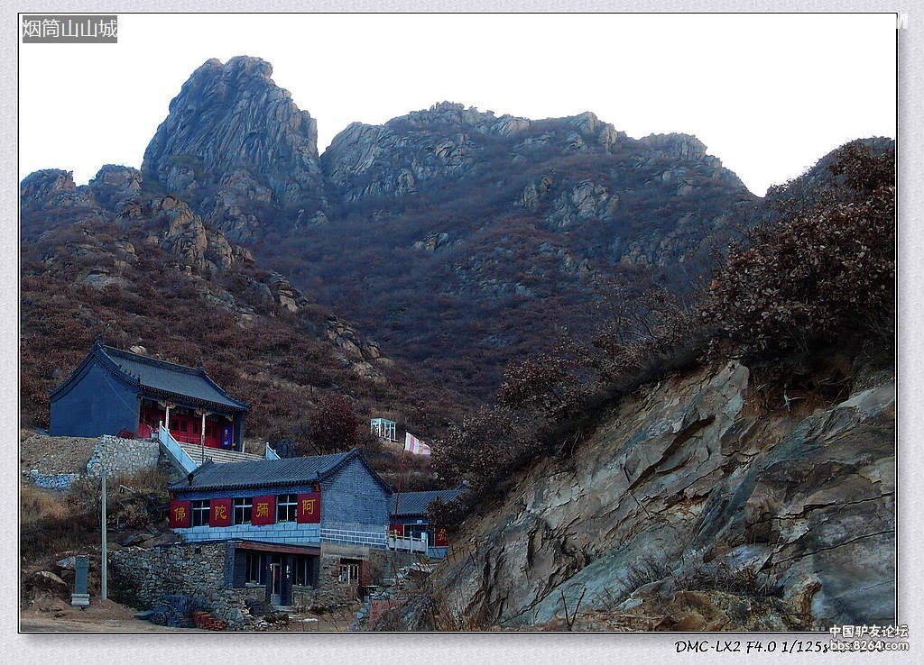 回顾20111113辽宁烟囱山山城太和寺盖州