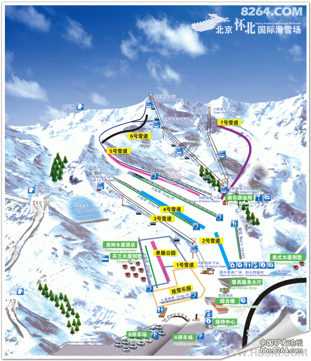 怀北体验滑雪场报告