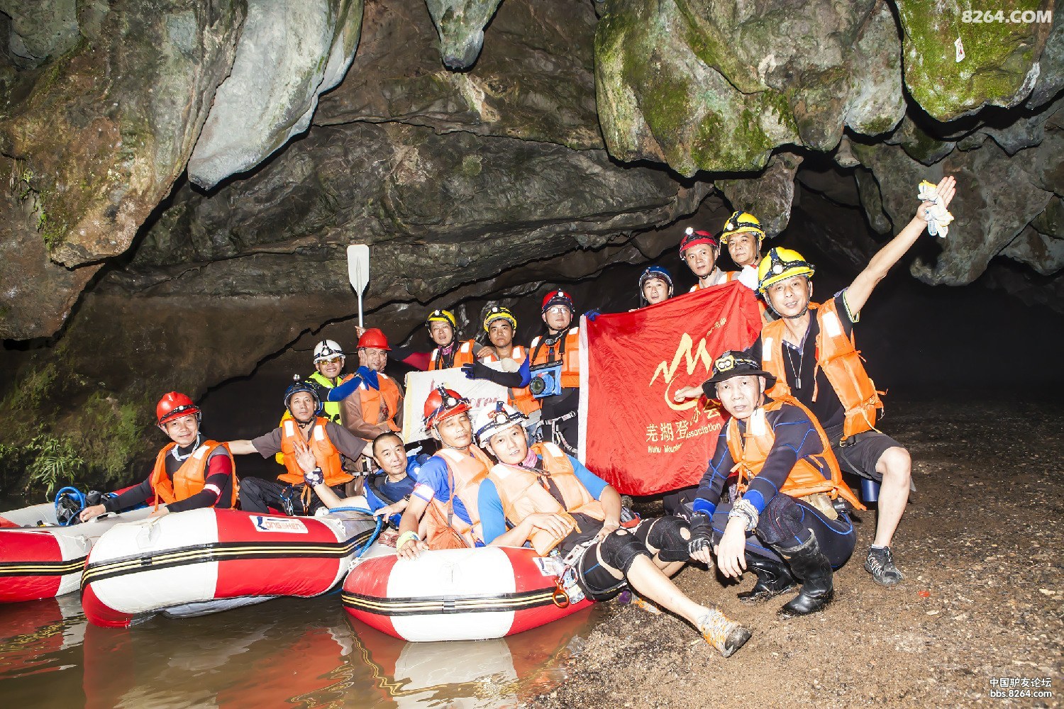 安徽洞穴探险队---团队与灵魂人物简介
