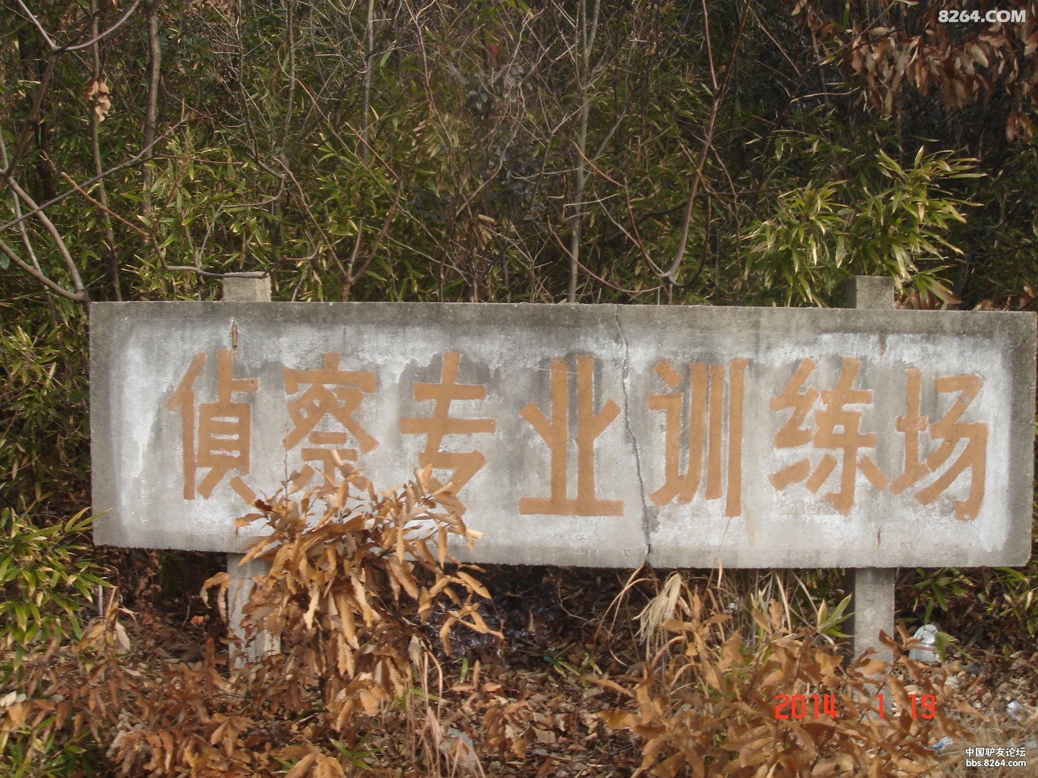 119爬山小分队光福绕圈圈邓尉山玄墓山长山谭山西绩山卧龙山铜坑山邓