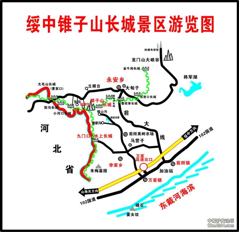 出队名单在9楼 北陵团4月5-6日绥中锥子山-董家口野长城两日穿越活动