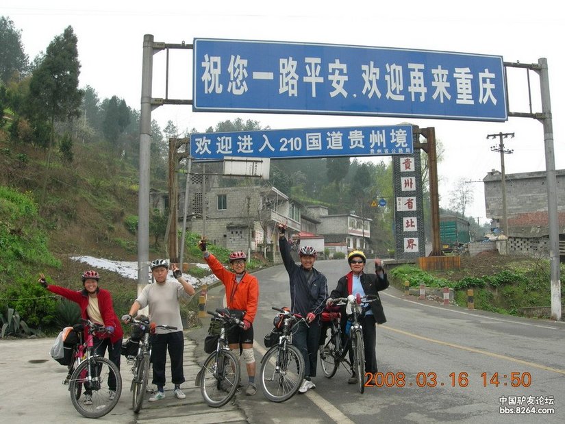111305wom6yhhqff4oe6y6 - 自驾旅行 房车越野 川藏线 公路旅行 在野 去没有天花板的地方