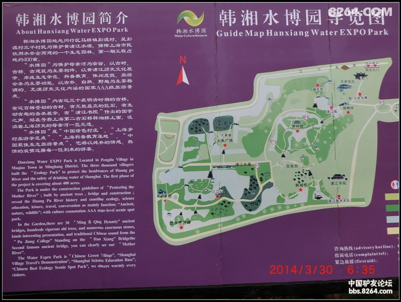 骑行母亲河黄浦江之经典线路