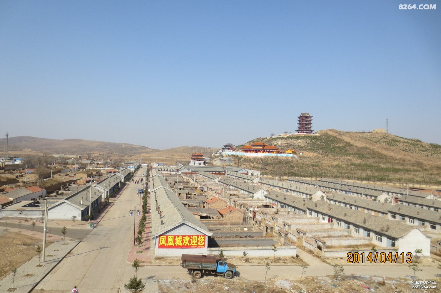 朔州市平鲁区凤凰古城 - 第1页 - 山西 - 8264户外