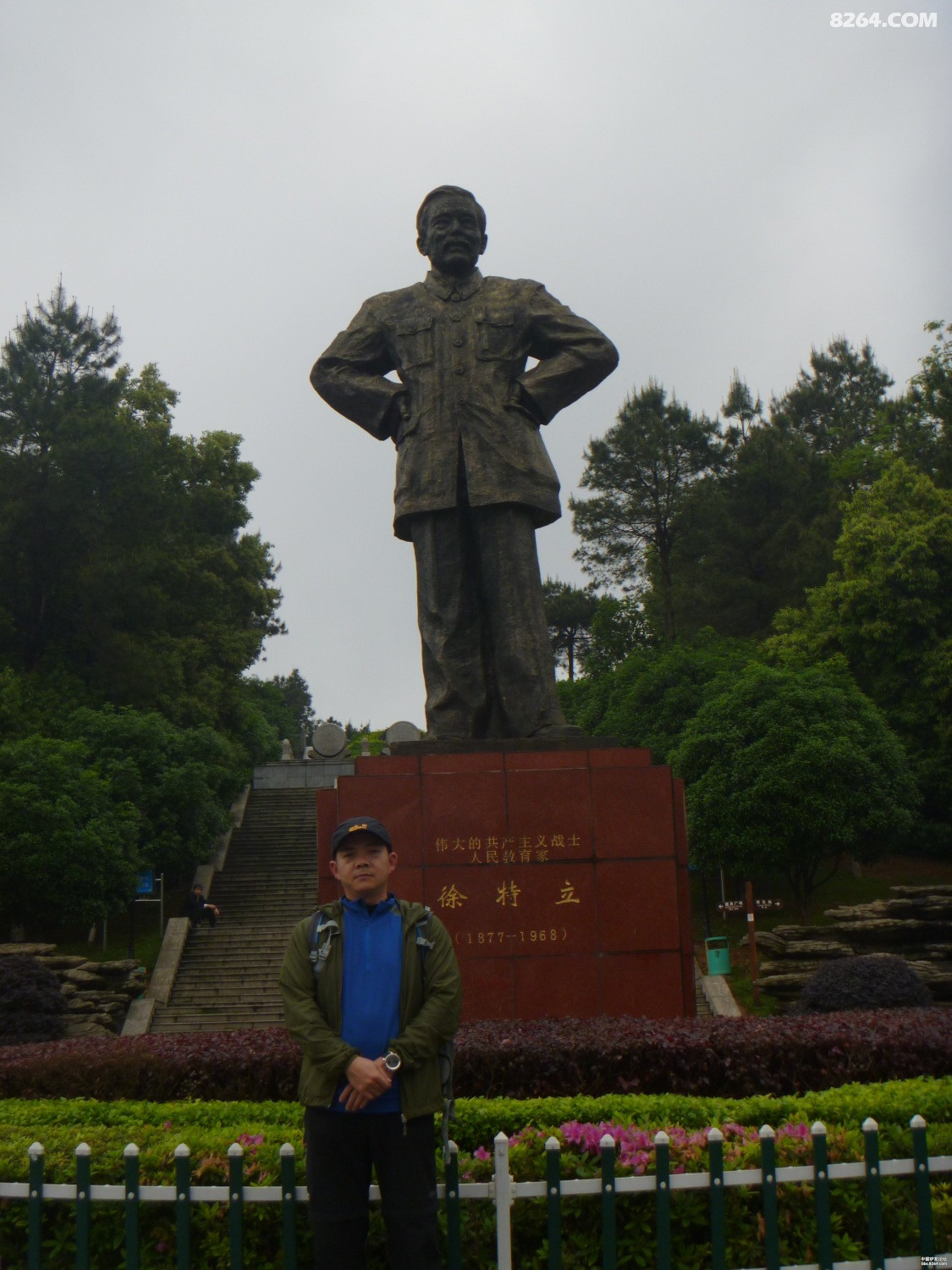 2014,2,26长沙-徐特立公园,橘子洲头
