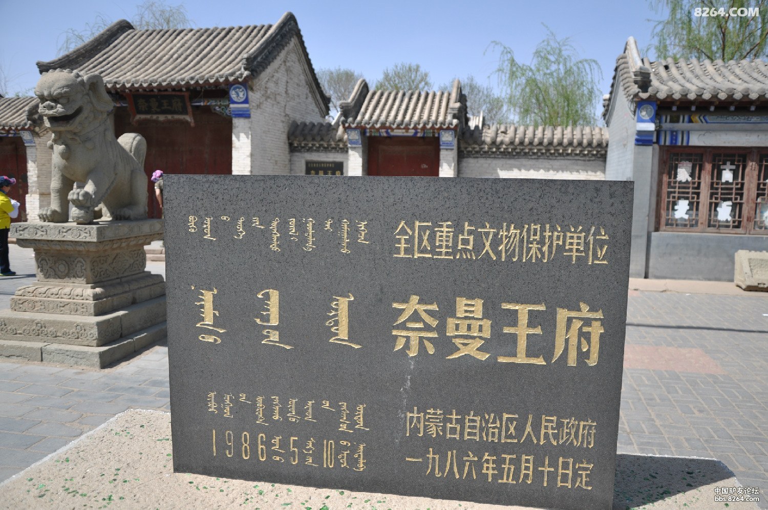 大漠孤烟直长河落日圆内蒙古奈曼沙漠穿越记