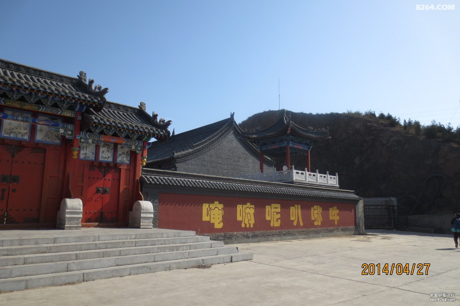山西大同雷公山2014427