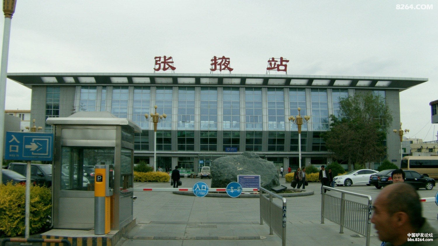 FILE0046.JPG