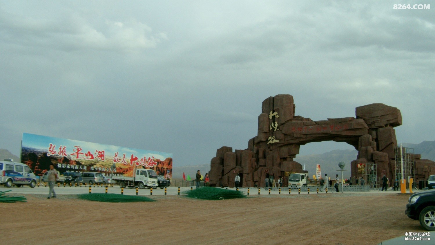 FILE0075.JPG