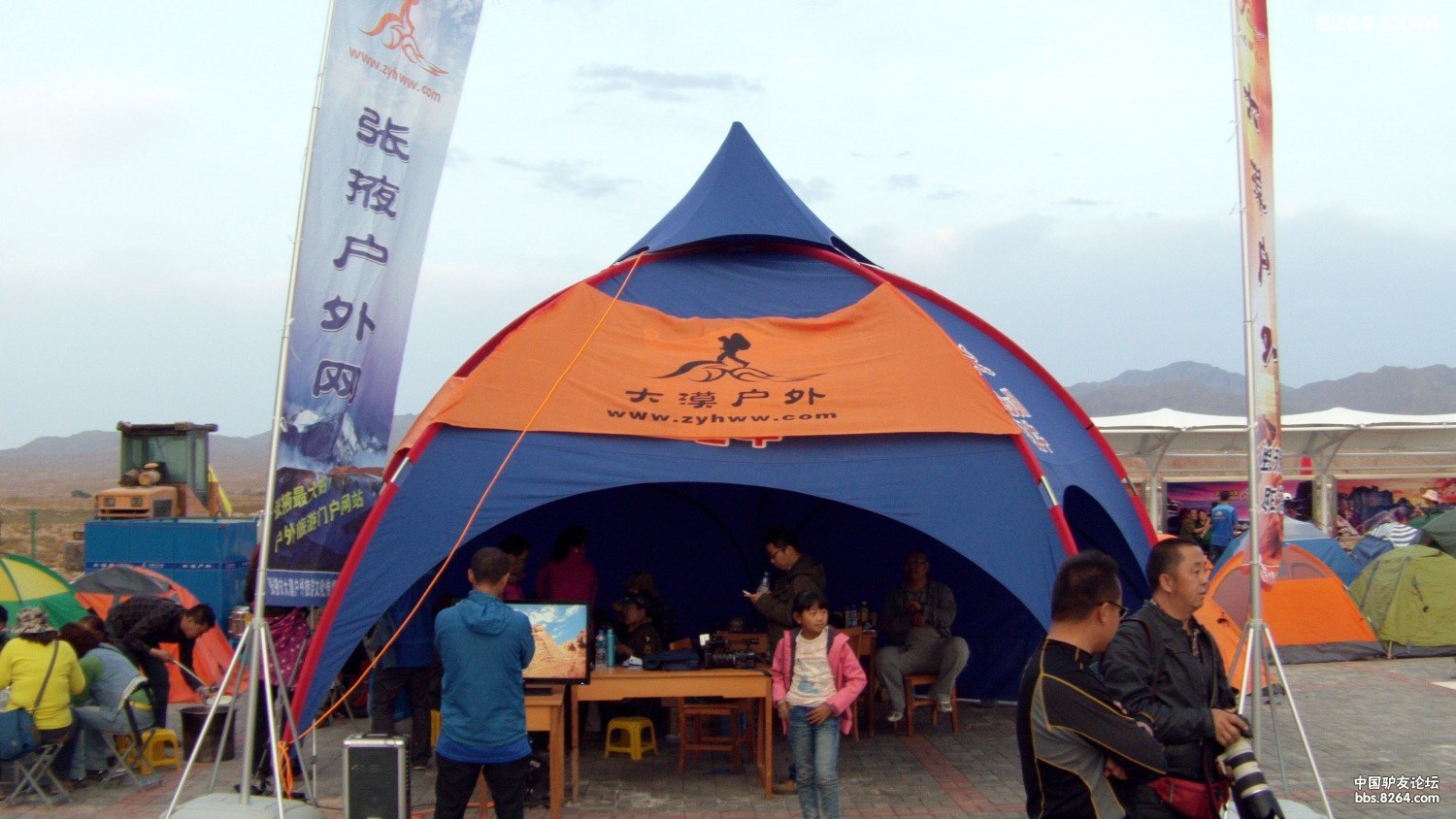 FILE0090.JPG