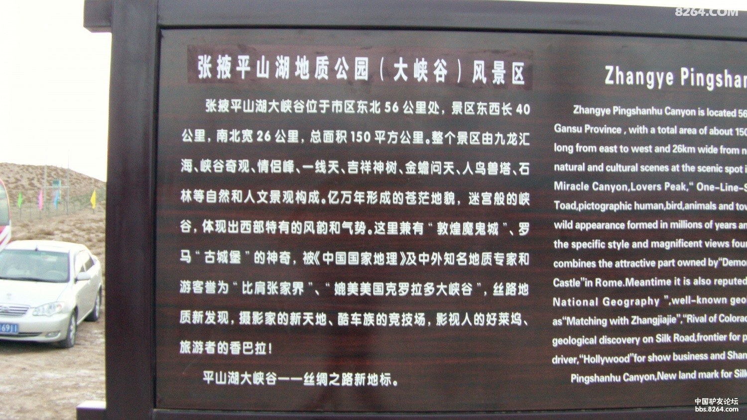 FILE0094.JPG