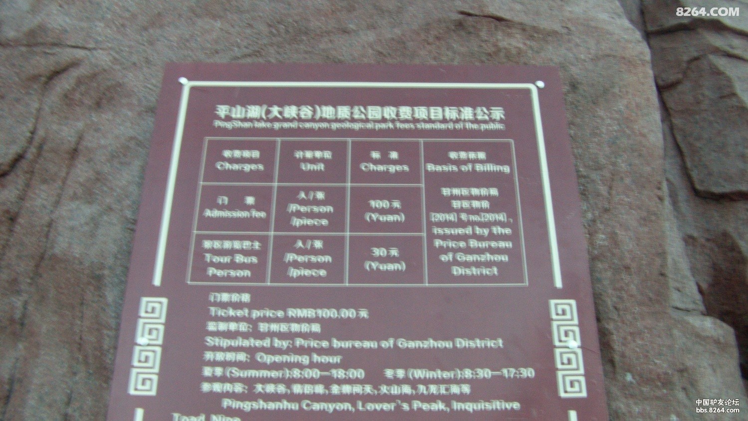 FILE0097.JPG
