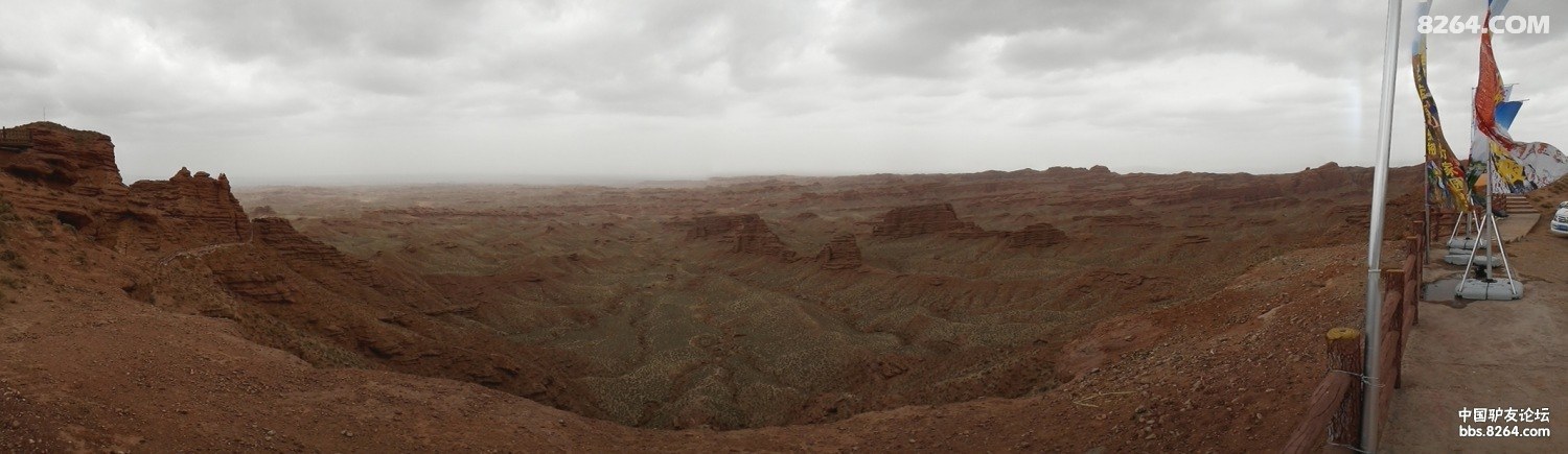 PANO_20140518_130626.JPG