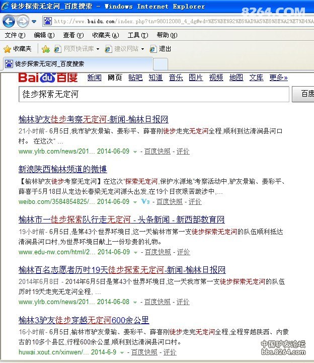 QQͼƬ20140610065635.jpg