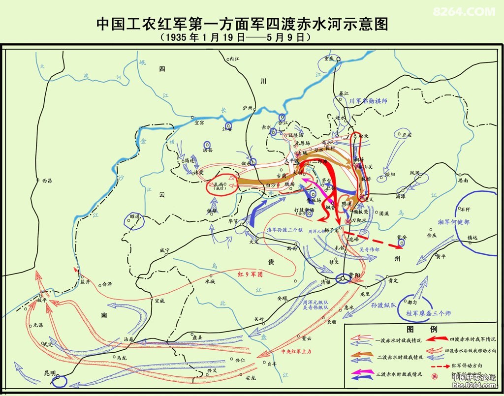 四渡赤水纪念馆贵州土城