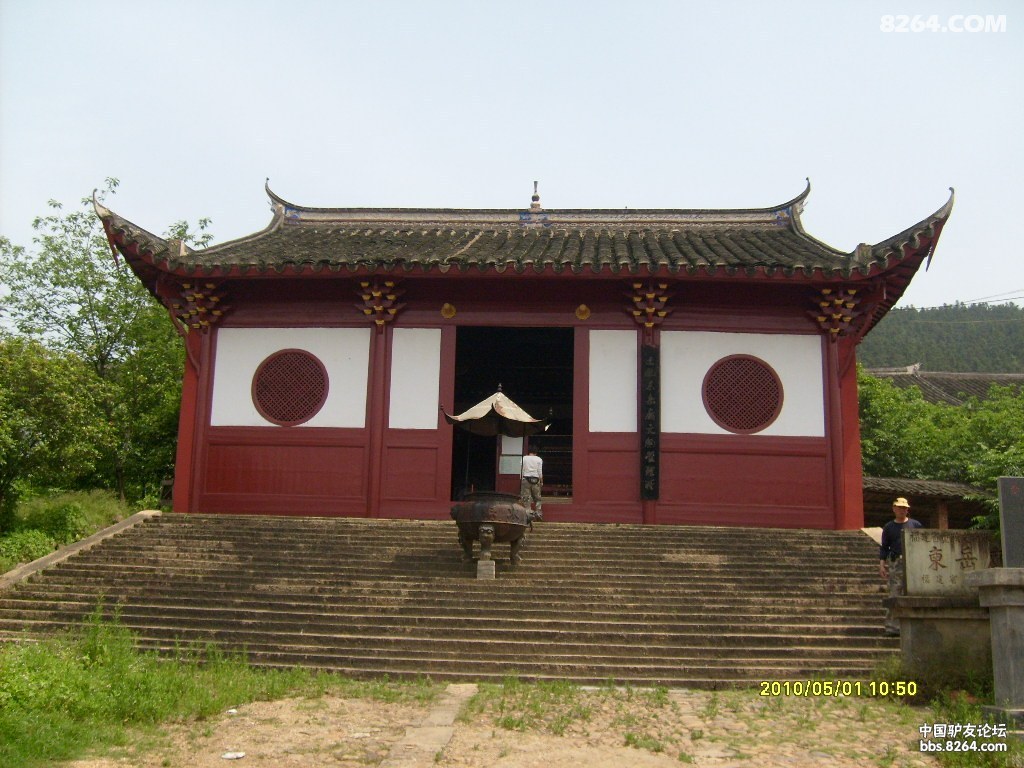 建瓯东岳庙与政和宝福寺