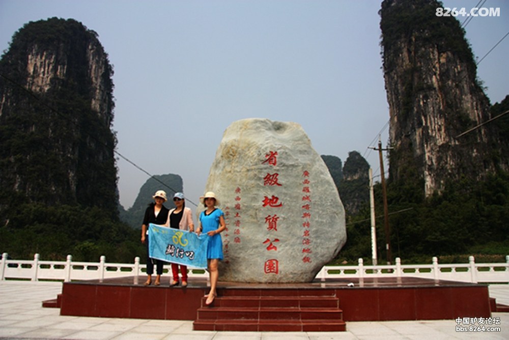 宜州罗城怀群无限风光