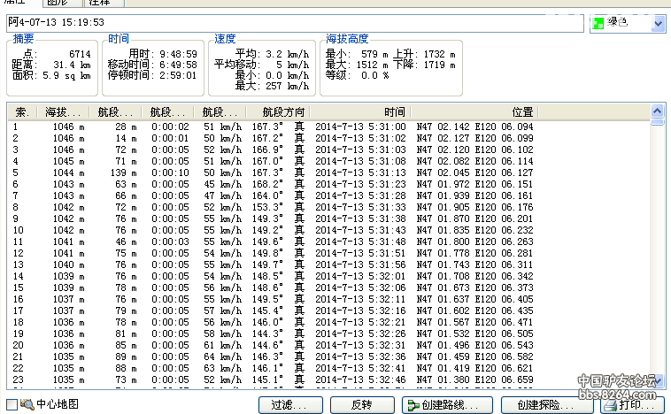 QQ��ͼ20140716011008 (4).jpg