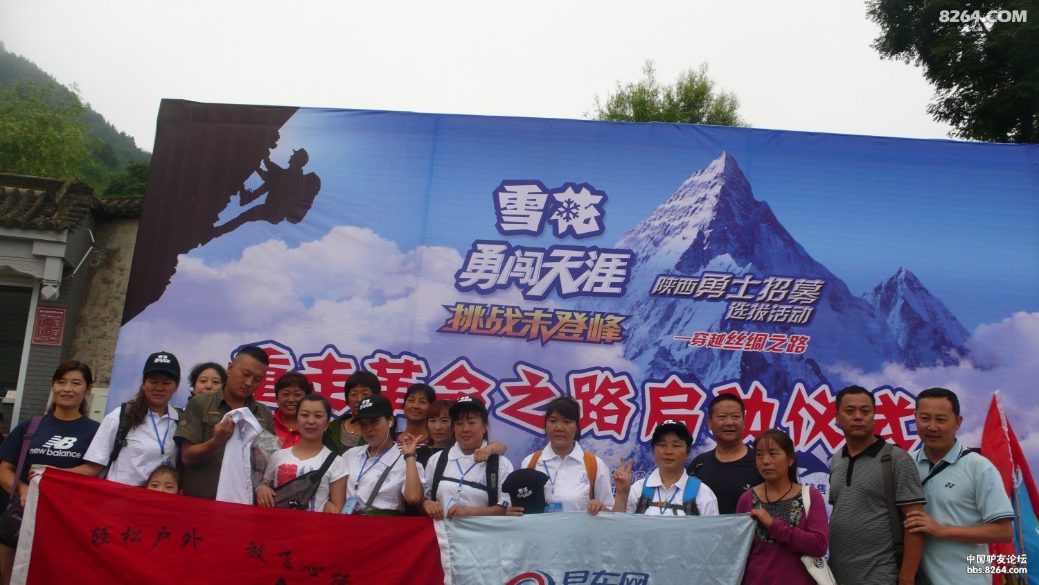 P1040649.JPG