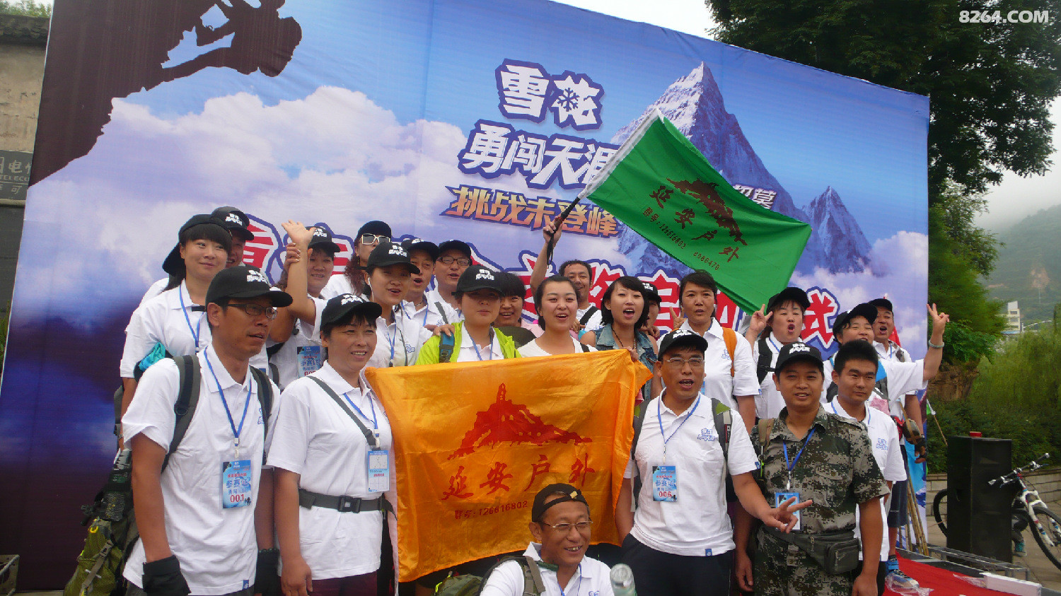 P1040650.JPG