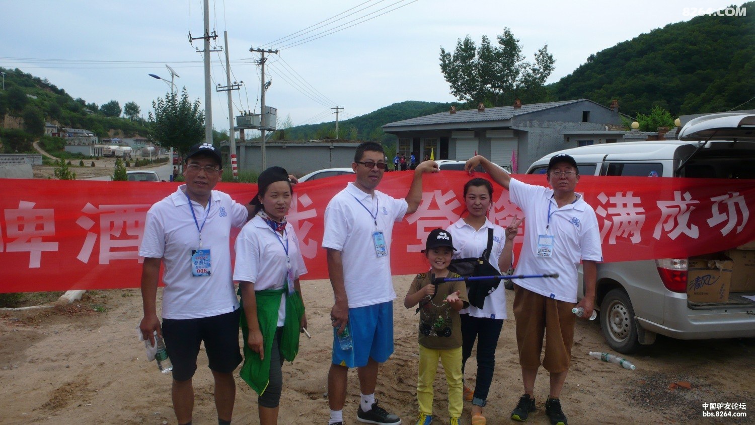 P1040658.JPG