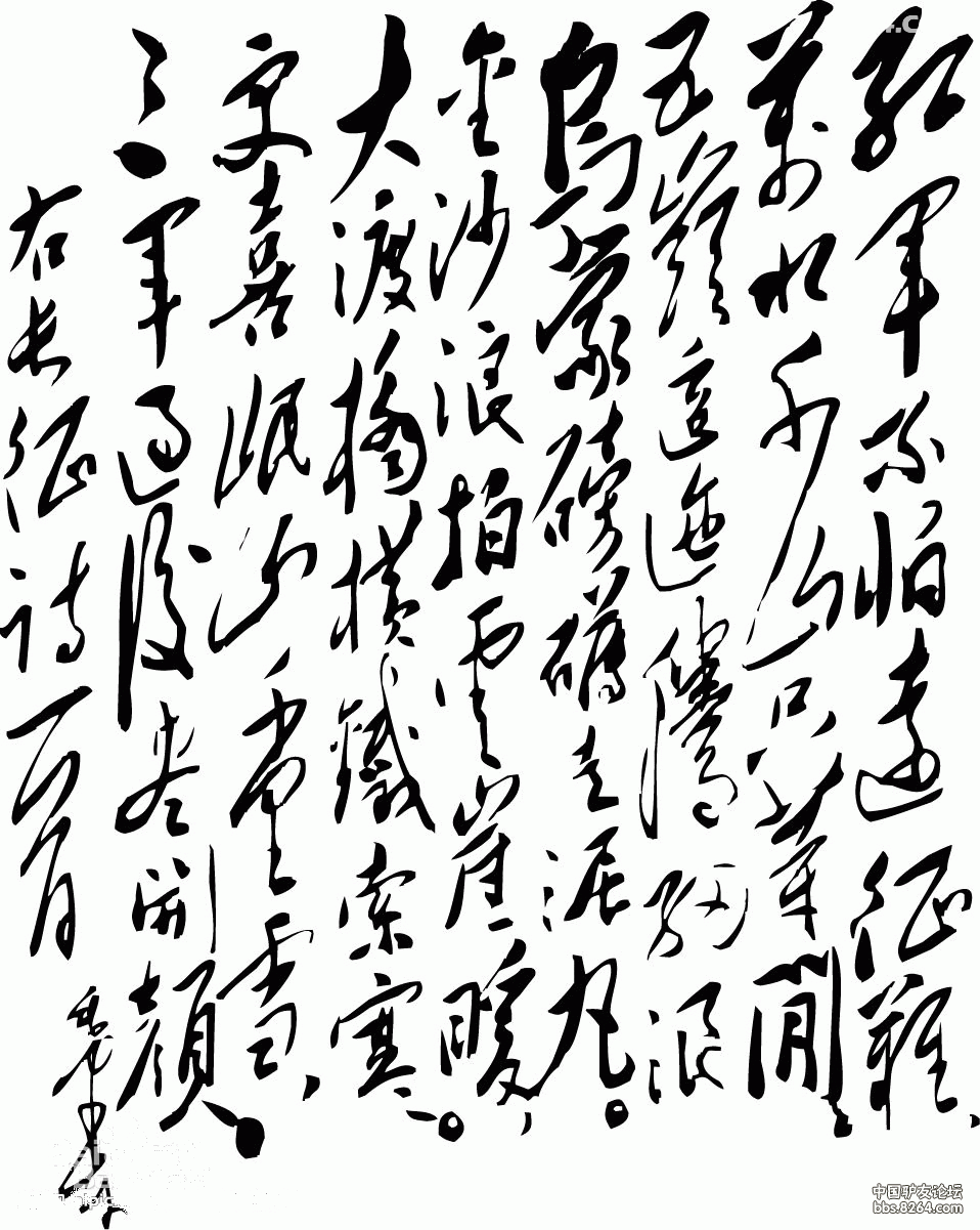 五岭逶迤腾细浪乌蒙磅礴走泥丸――记韭菜岭穿越为46楼小朋友点赞啦
