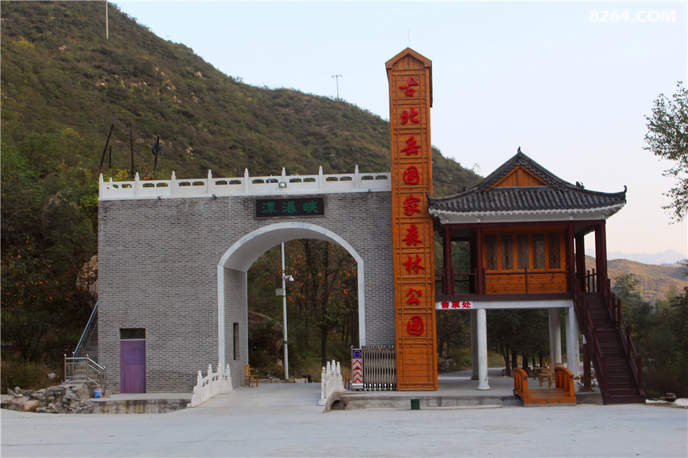 自驾唐县大石峪潭瀑峡