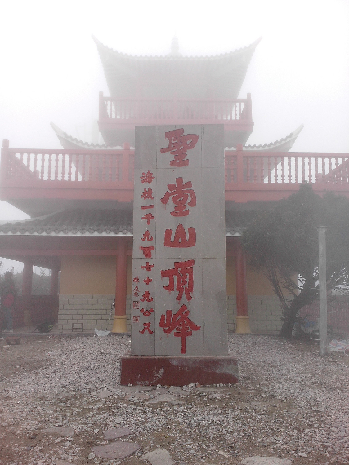 IMG20140511110.jpg