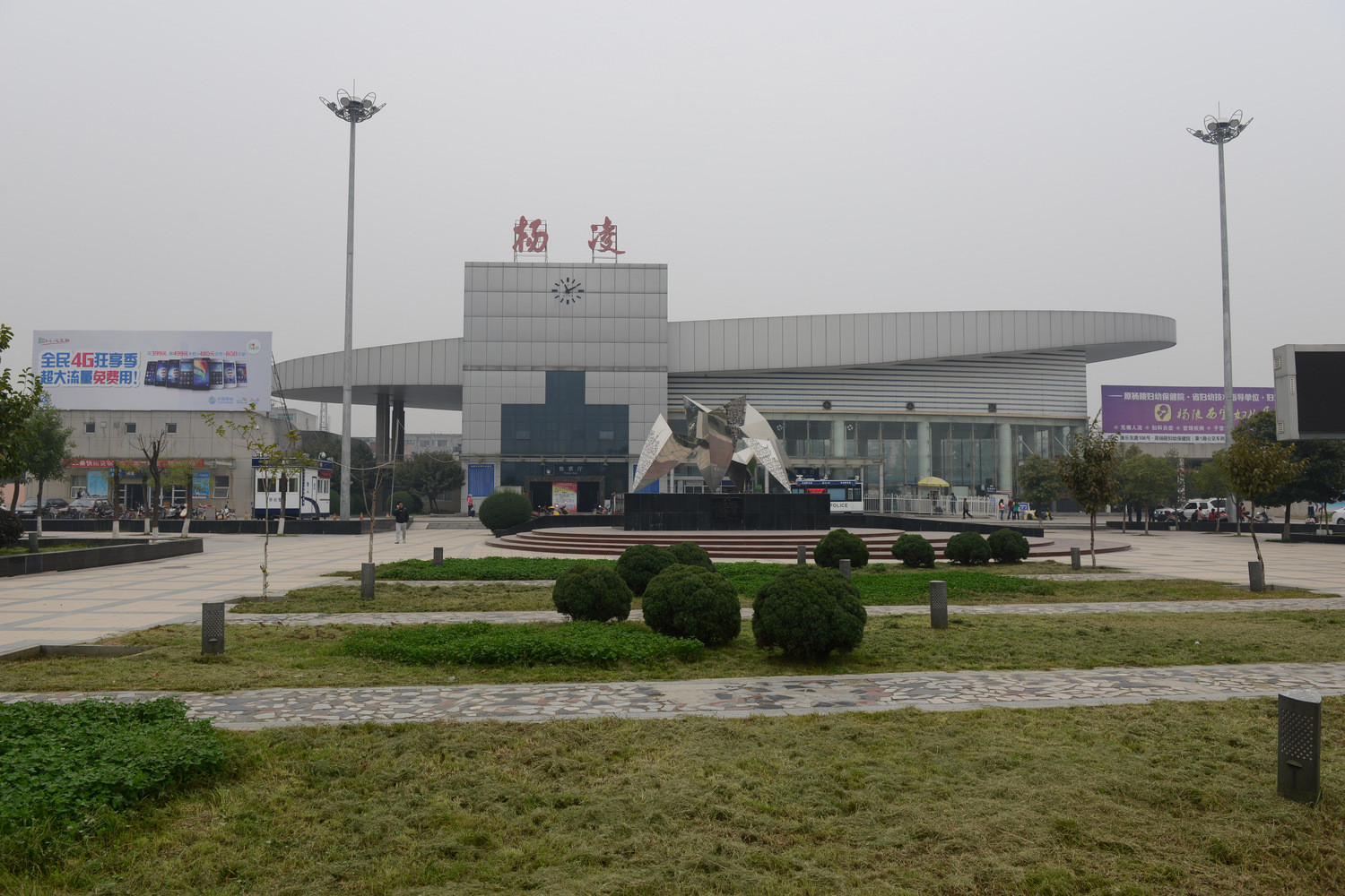 杨凌汽车站和火车站相邻,火车站旁店面以及对面学校