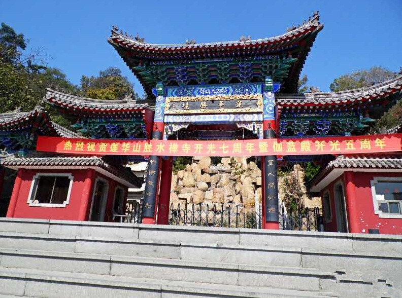 10月25日(周六)众行天下户外章丘胜水禅寺景区赏红叶 跺庄水库活动