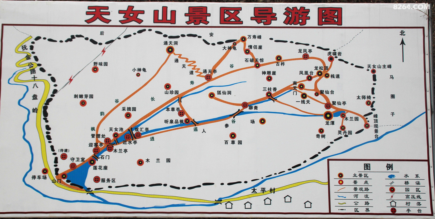 抚顺燕子户外天女山游玩小记