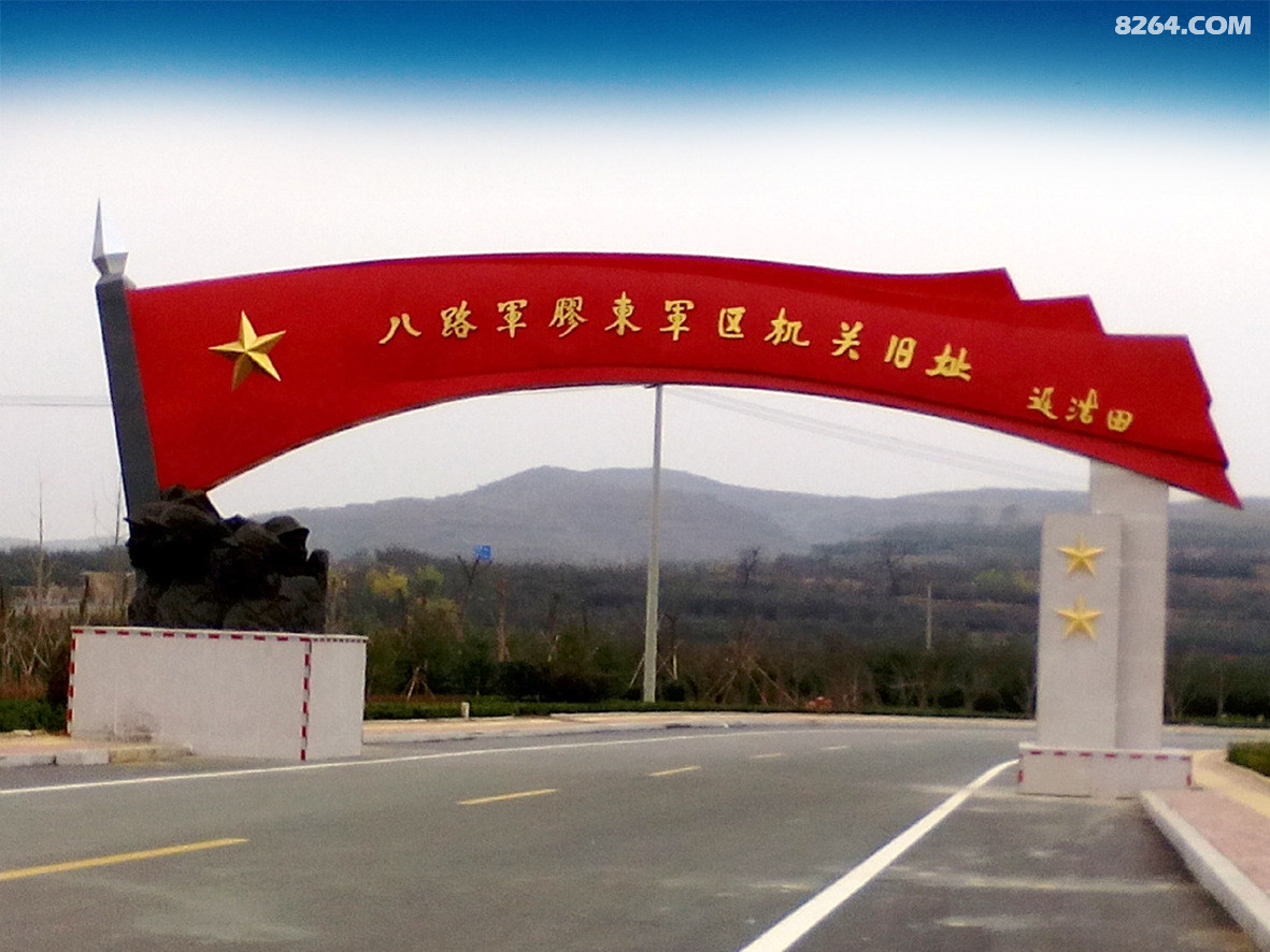 许世友将军胶东纪念馆开馆了