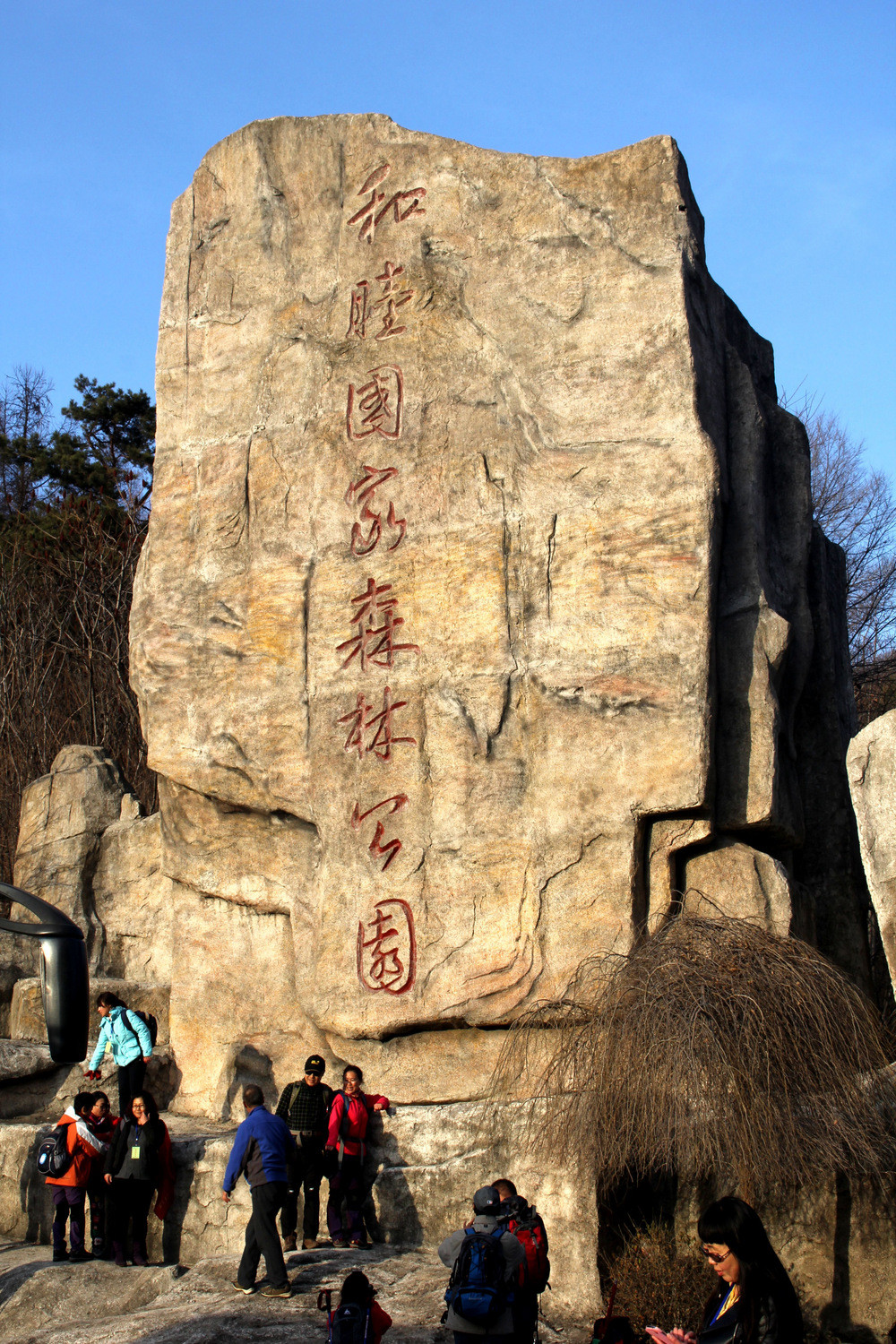 燕子户外-新宾和睦公园一日游小记