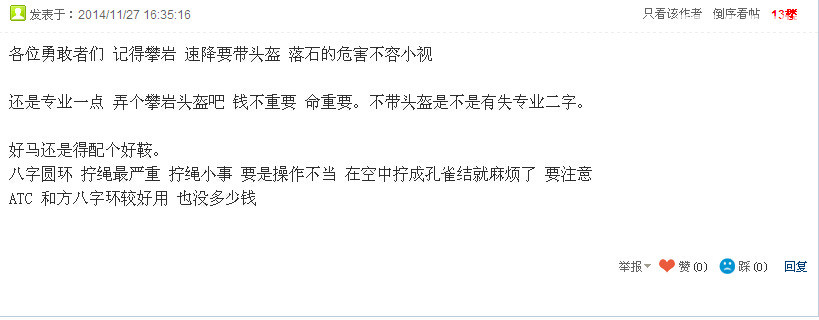 QQ��ͼ20141201130234.jpg
