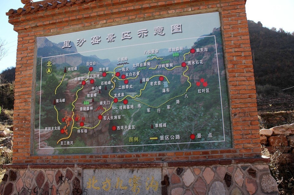与国家重点风景名胜区嶂石岩仅一山之隔,与大寨虎头山遥遥相对,处于京
