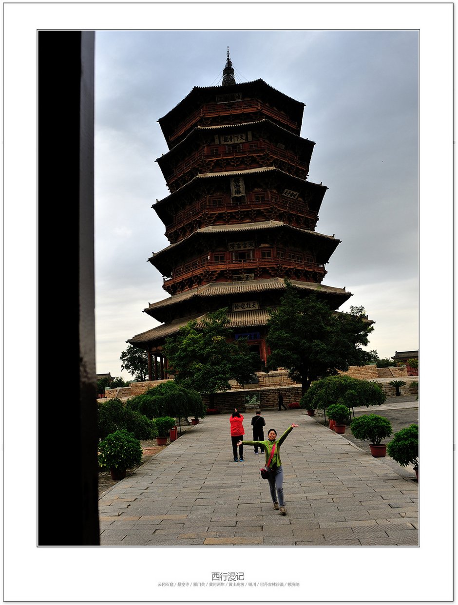 行摄于千年胡杨(八千里路云和月) - 额济纳旗绿城遗址游记攻略