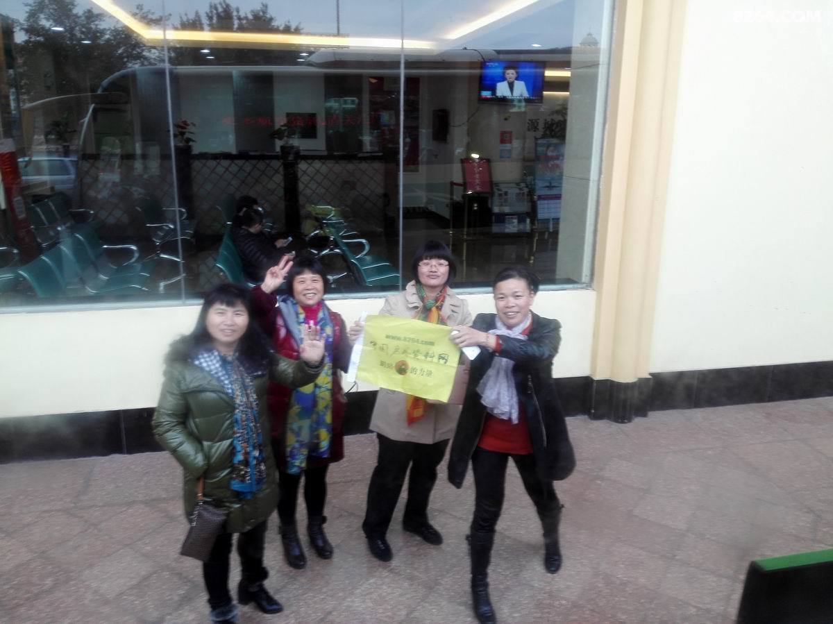������С IMG_20150204_170106.jpg