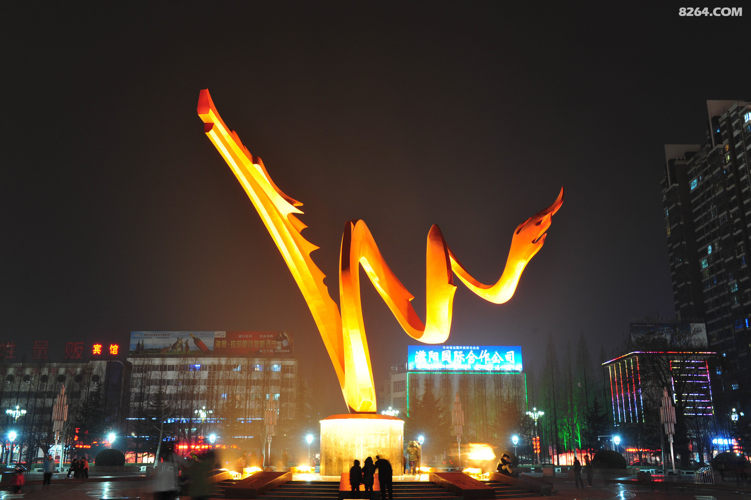 夜幕下的龙乡濮阳羊年伊始流光溢彩喜气洋洋