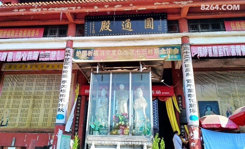 闲走攀枝花西区西佛寺方景区