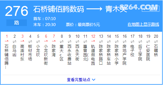 266公交线路.png