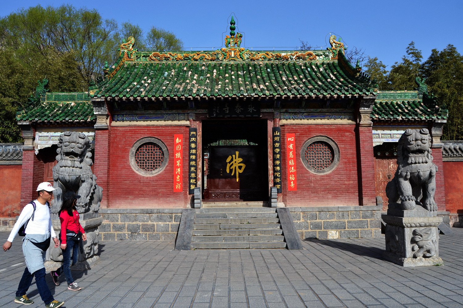 嵩山永泰寺-五道幢-大草甸-布袋沟穿越