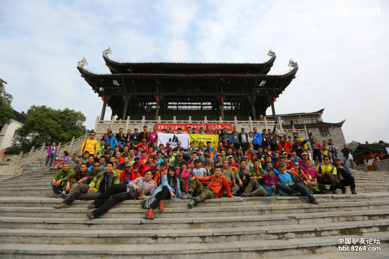 2015小小领队计划湘西芙蓉镇户外运动夏令营湘西