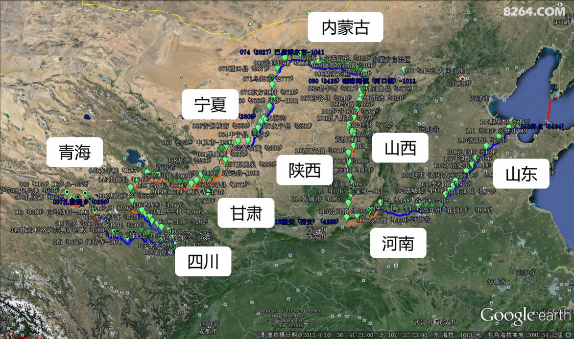 黄河九省图_meitu_2.jpg