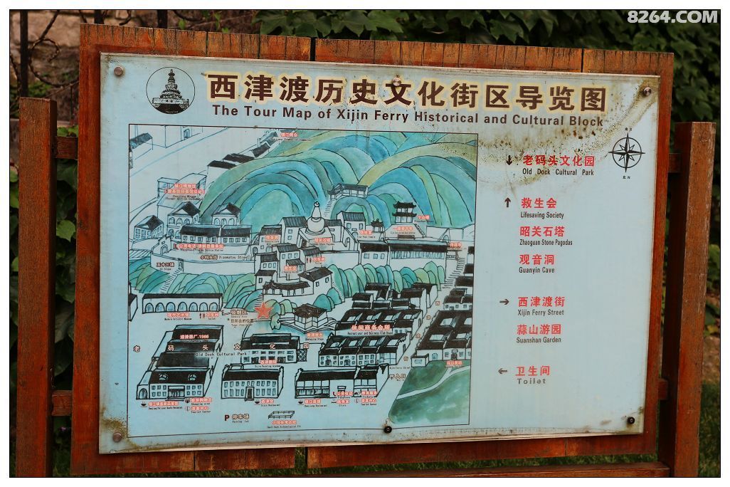 自驾镇江西津渡古街扫街