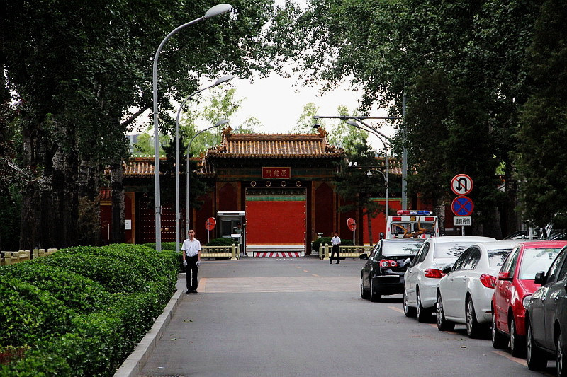 西苑门