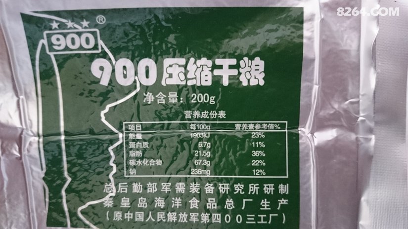 192817eemio1uzv8ebvi3v - 旅行杂谈 文化历史 民俗人文 交通贴士 在野 去没有天花板的地方