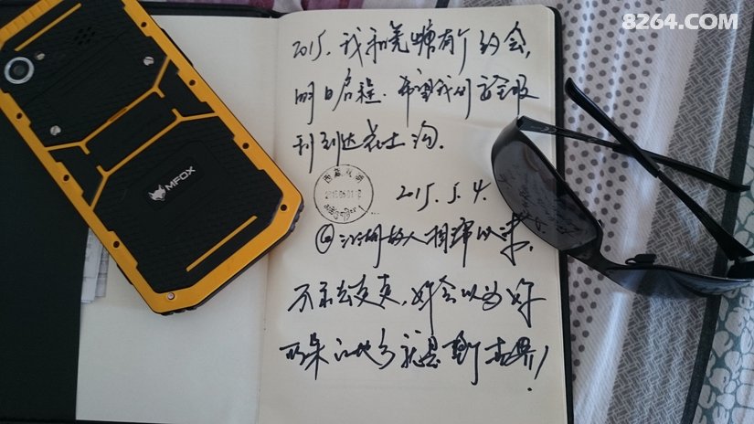 193300phqaqheeg4qh4apu - 旅行杂谈 文化历史 民俗人文 交通贴士 在野 去没有天花板的地方
