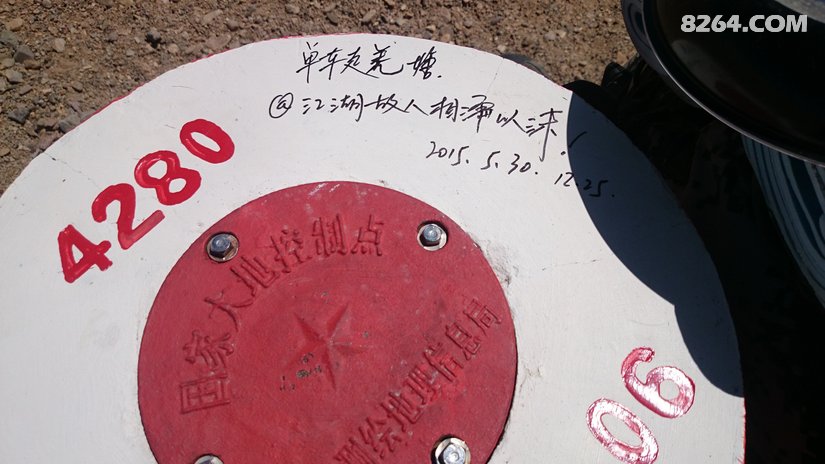 1040477diijdmwzphhmjdd - 旅行杂谈 文化历史 民俗人文 交通贴士 在野 去没有天花板的地方